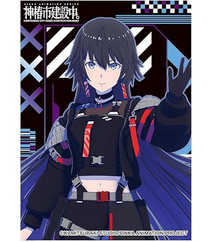 Amazon | キャラクタースリーブ TVアニメ 神椿市建設中。 森先化歩 (EN